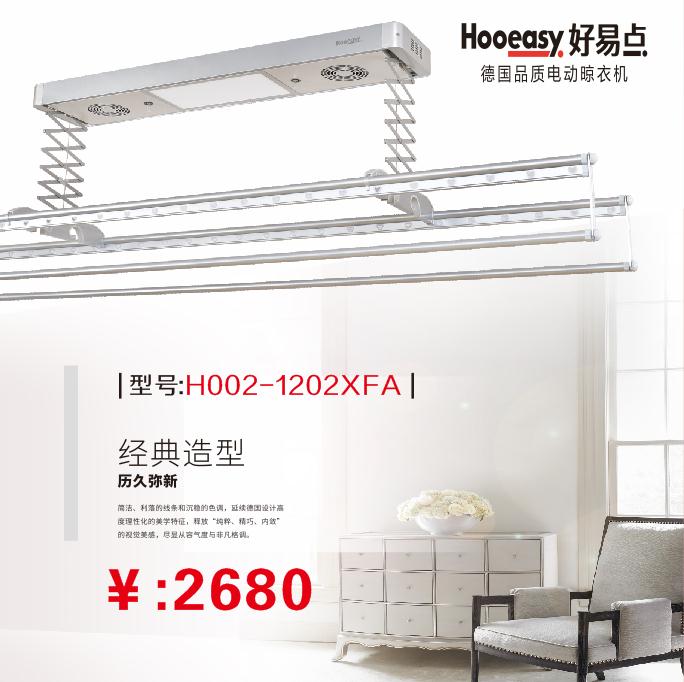 H002-1202XFA
