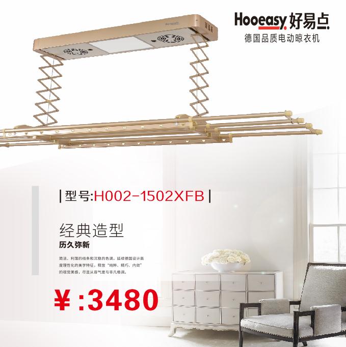 H002-1502XFB