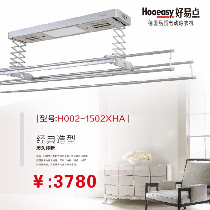H002-1502XHA