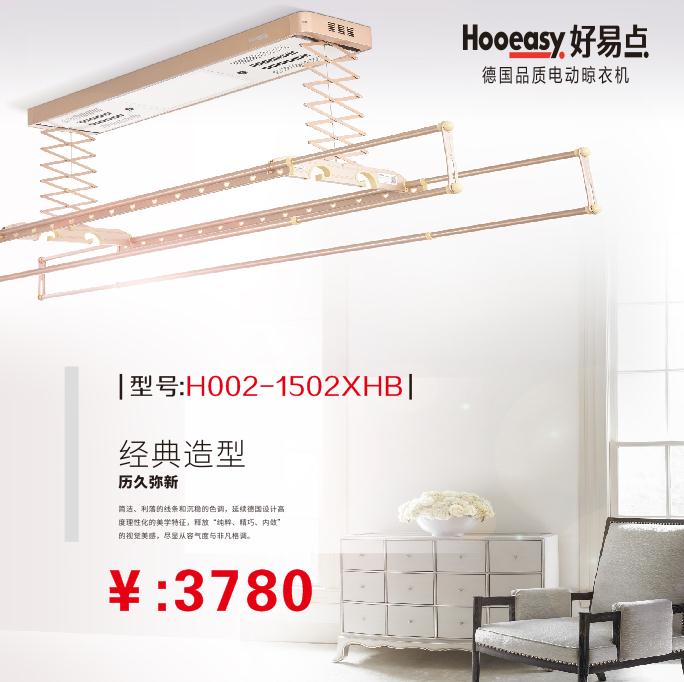 H002-1502XHB