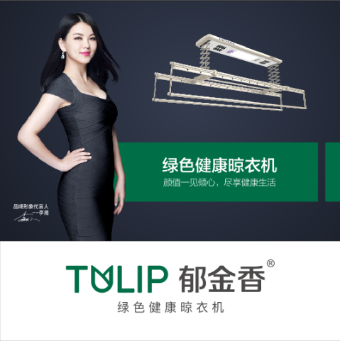 测试奖品