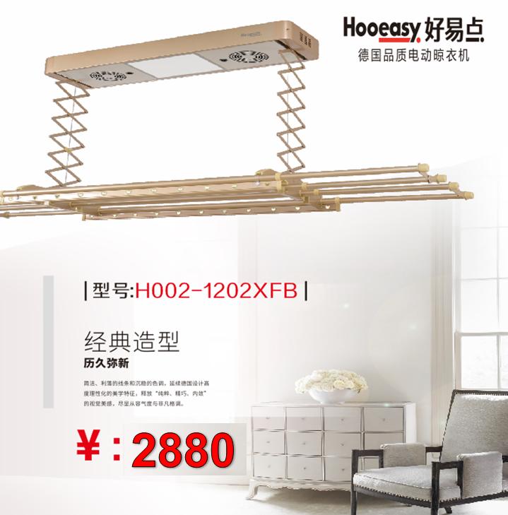 H002-1202XFB