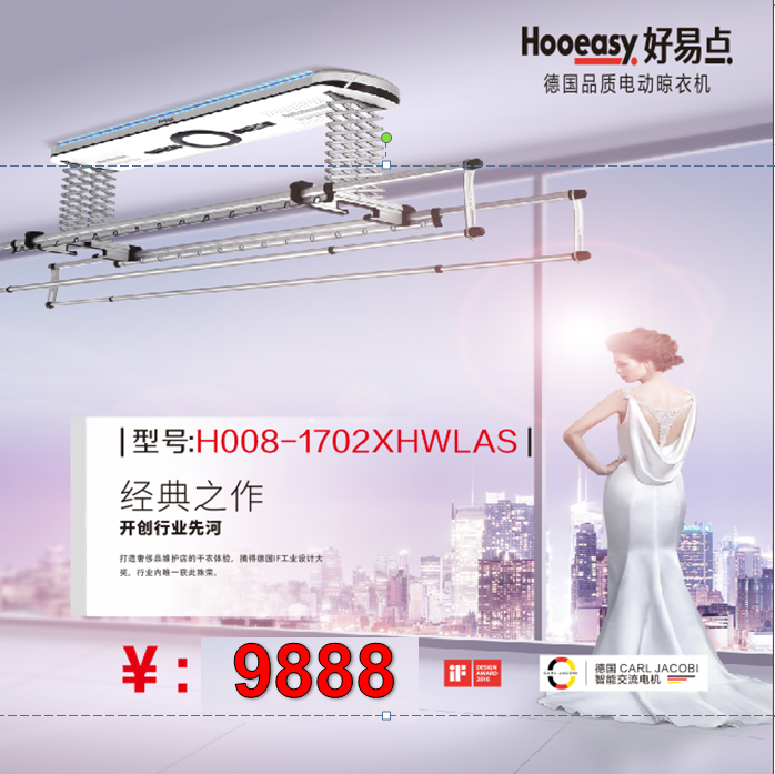 H008-1702XHWLAS