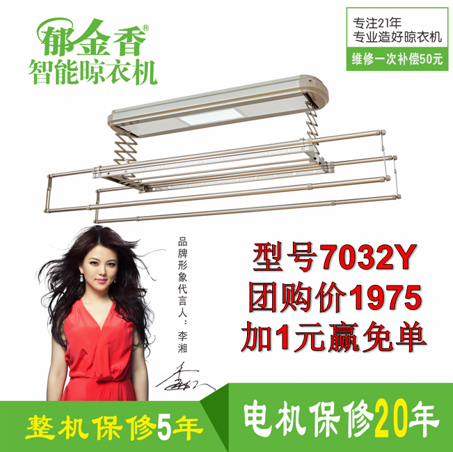 T7032Y 香槟色
