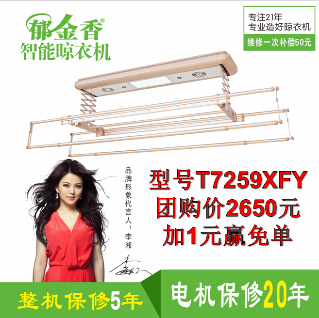 T7259XFY 沙金