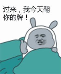 小区推广