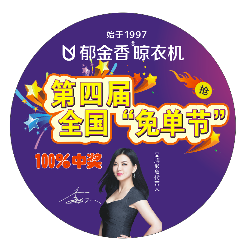 500元定金