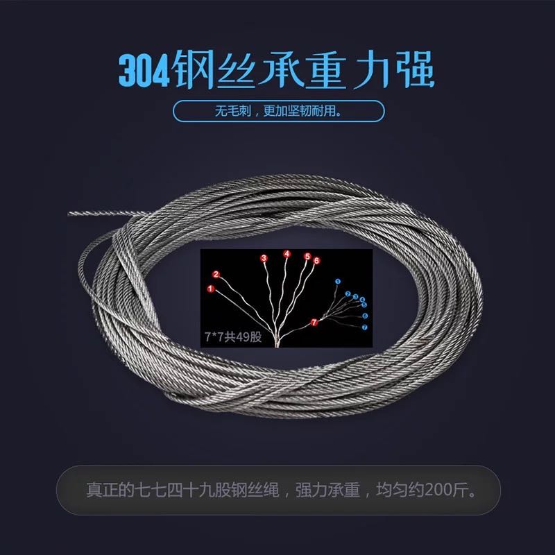 郁金香304钢丝绳
