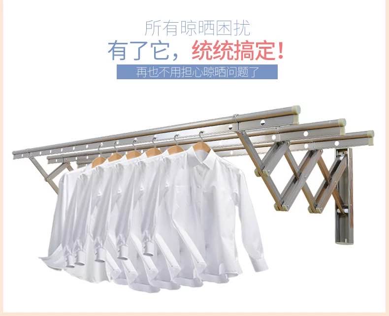 郁金香HW887（2米）户外晾衣架
