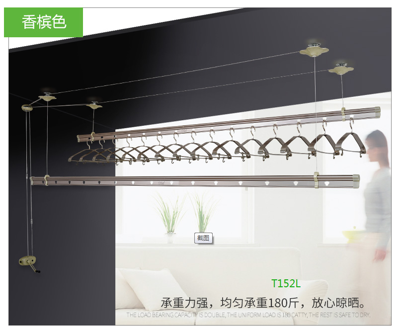 郁金香T152S（3杆）晾衣架