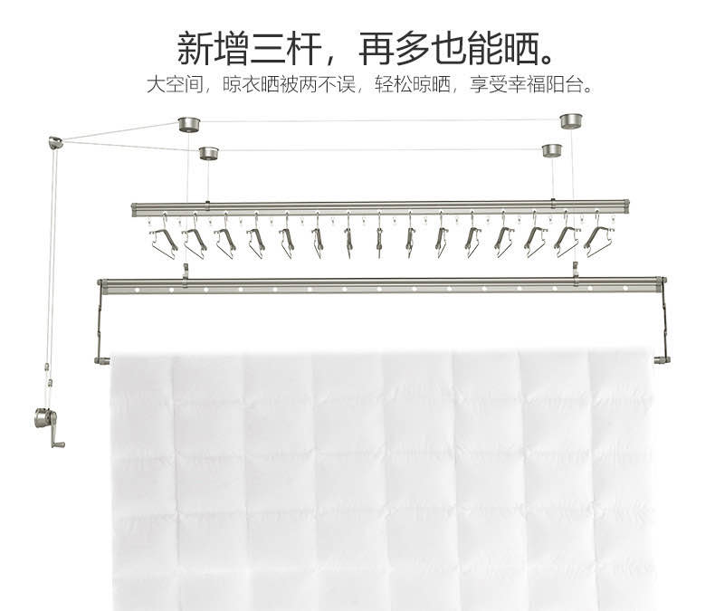郁金香T331S高端手动晾衣架