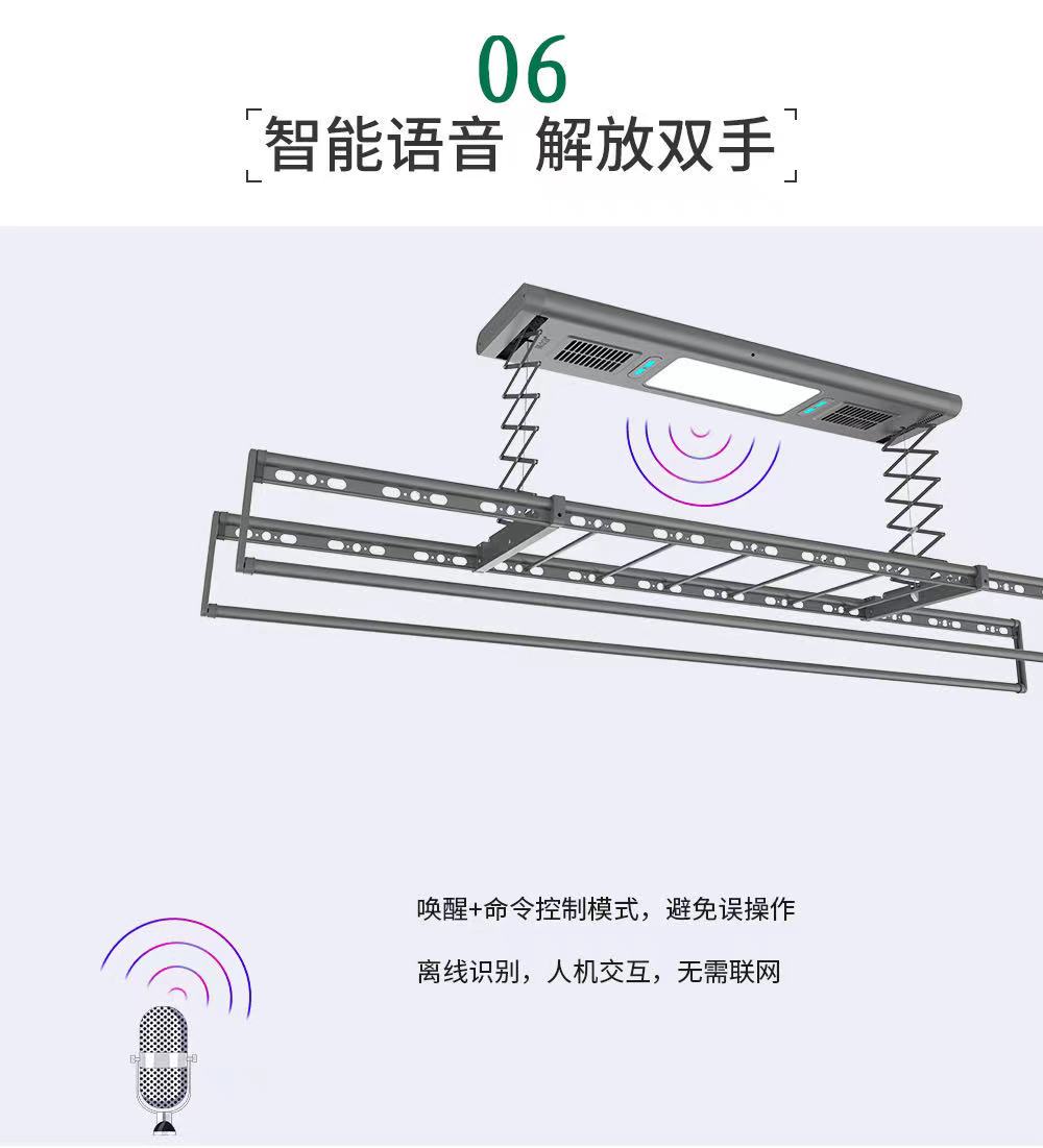 T-S337XHV烘干消毒声控机