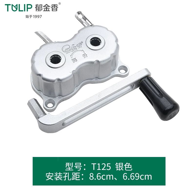 普通手摇器