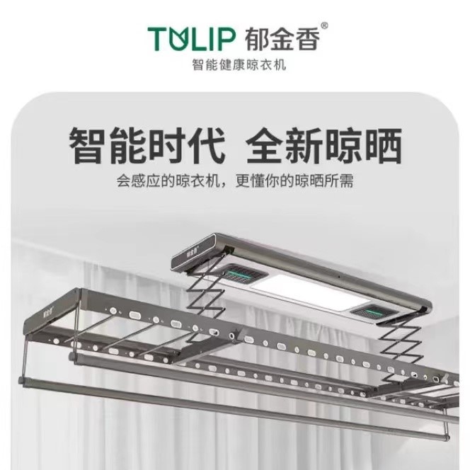 T-I838XH超薄烘干消毒机