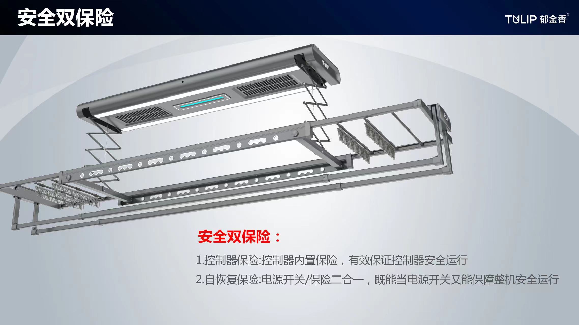 郁金香T8231XH超薄烘干机