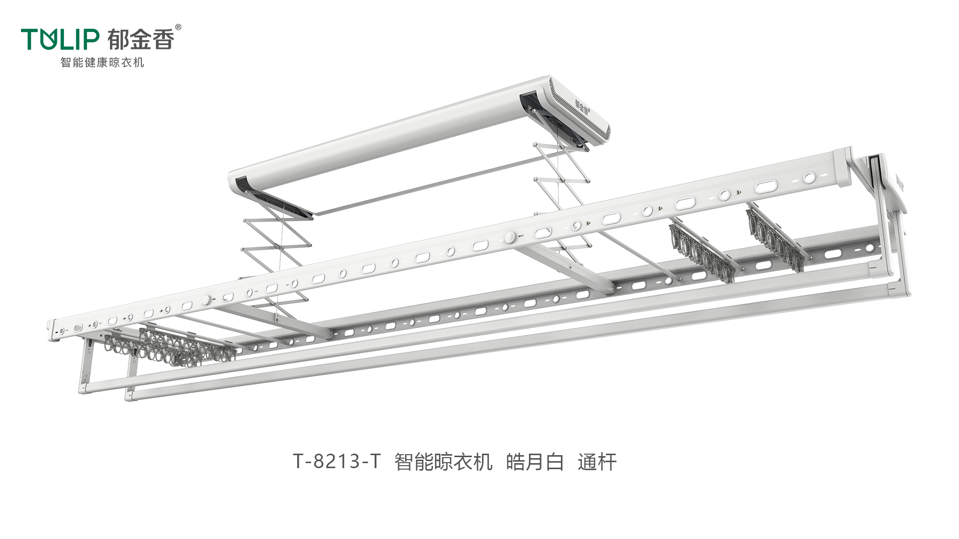 T-8213大板灯超薄机