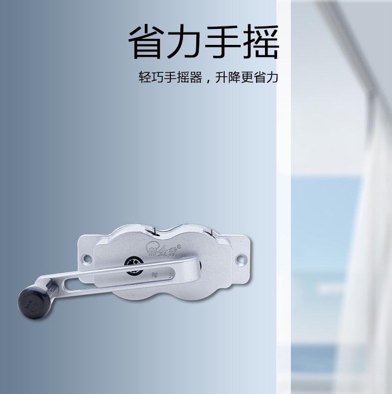 235摇手