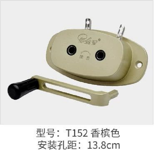 152S摇手