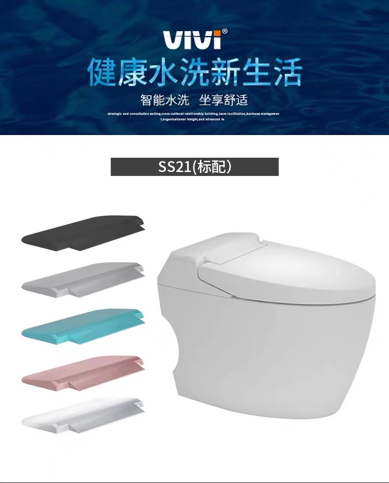 SS-21全智能