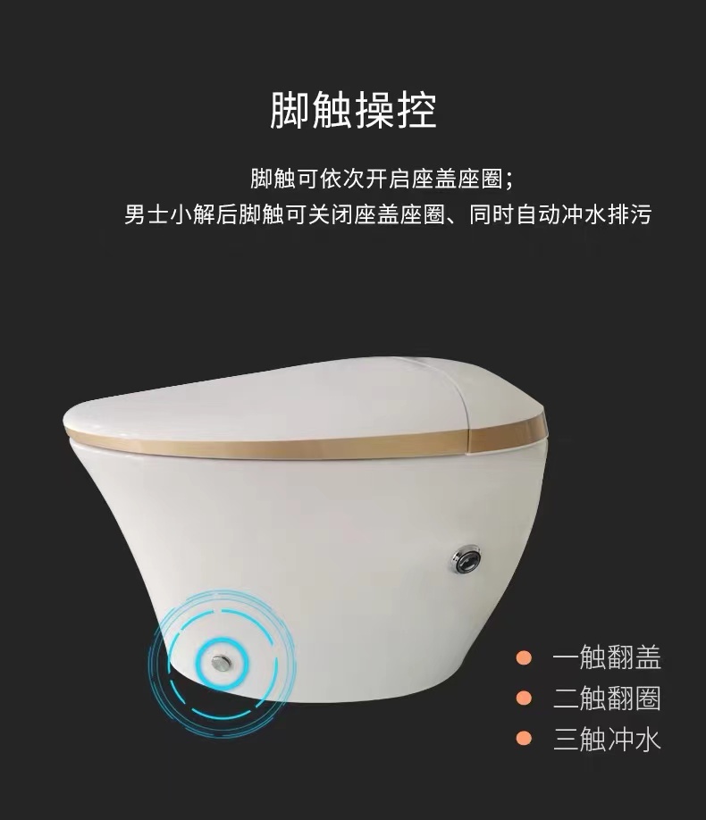 Q5-GS脚触翻盖