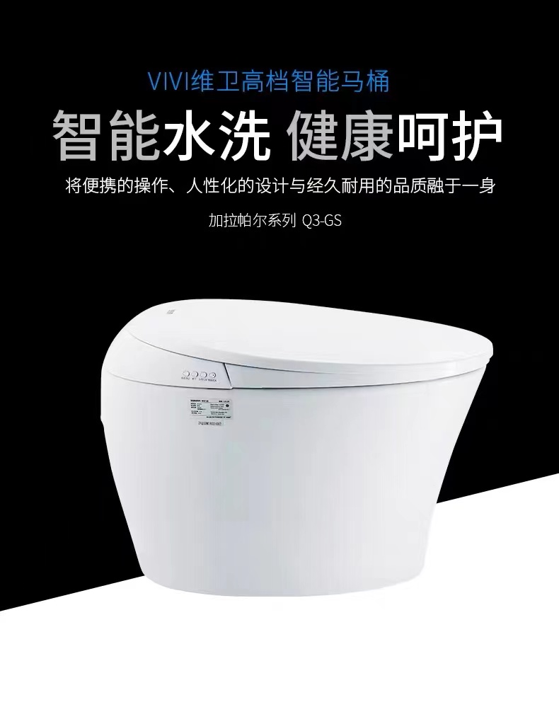 Q3-GS自动翻盖脚踢冲水