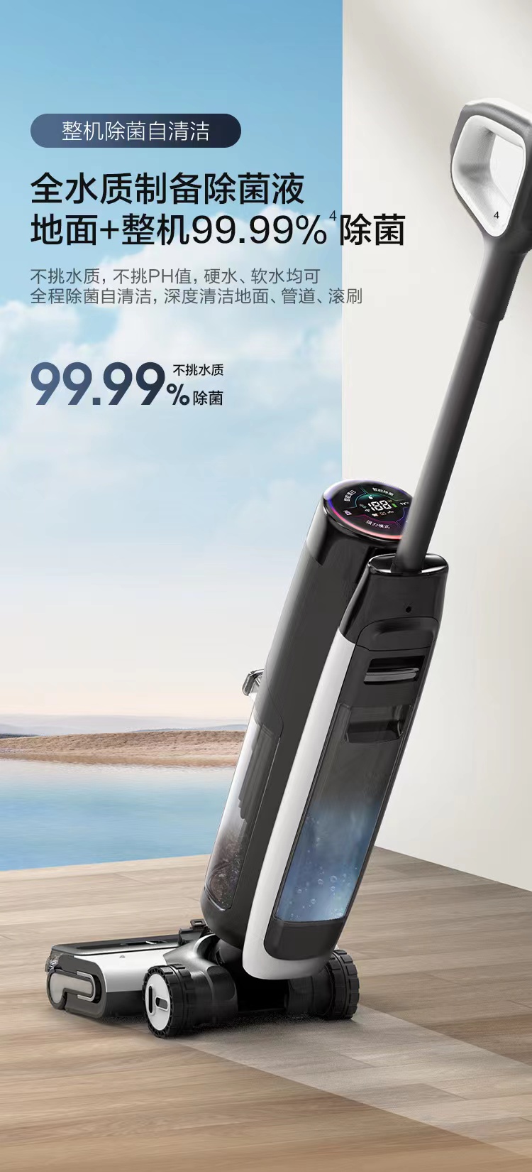 家用吸尘拖洗地双助力BoosterPro  