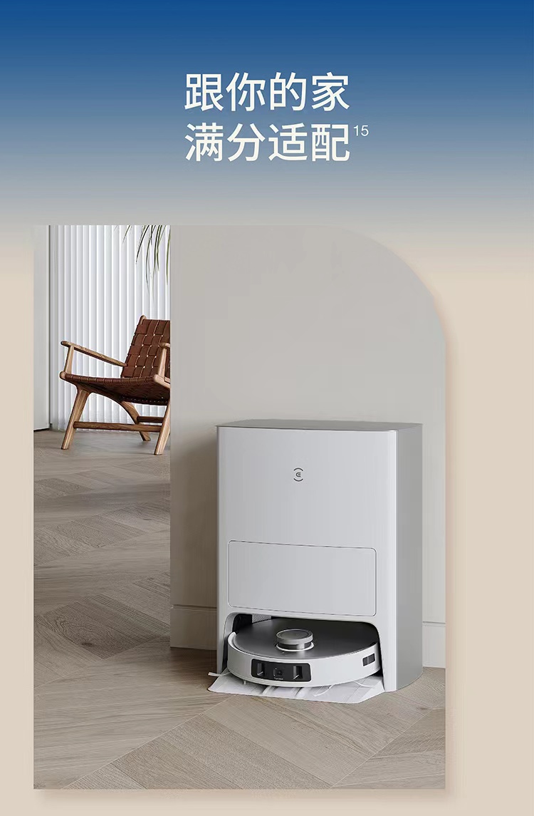 科沃斯T20SPRO 热水洗拖布 自清洁集尘一体机