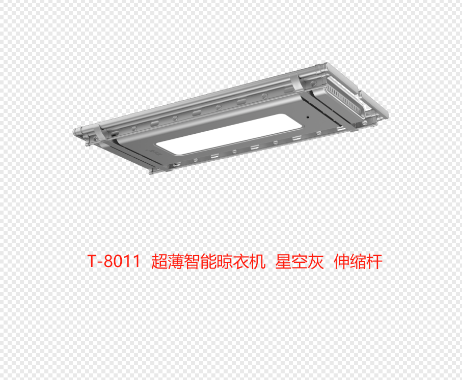 T-8011V 超薄声控机