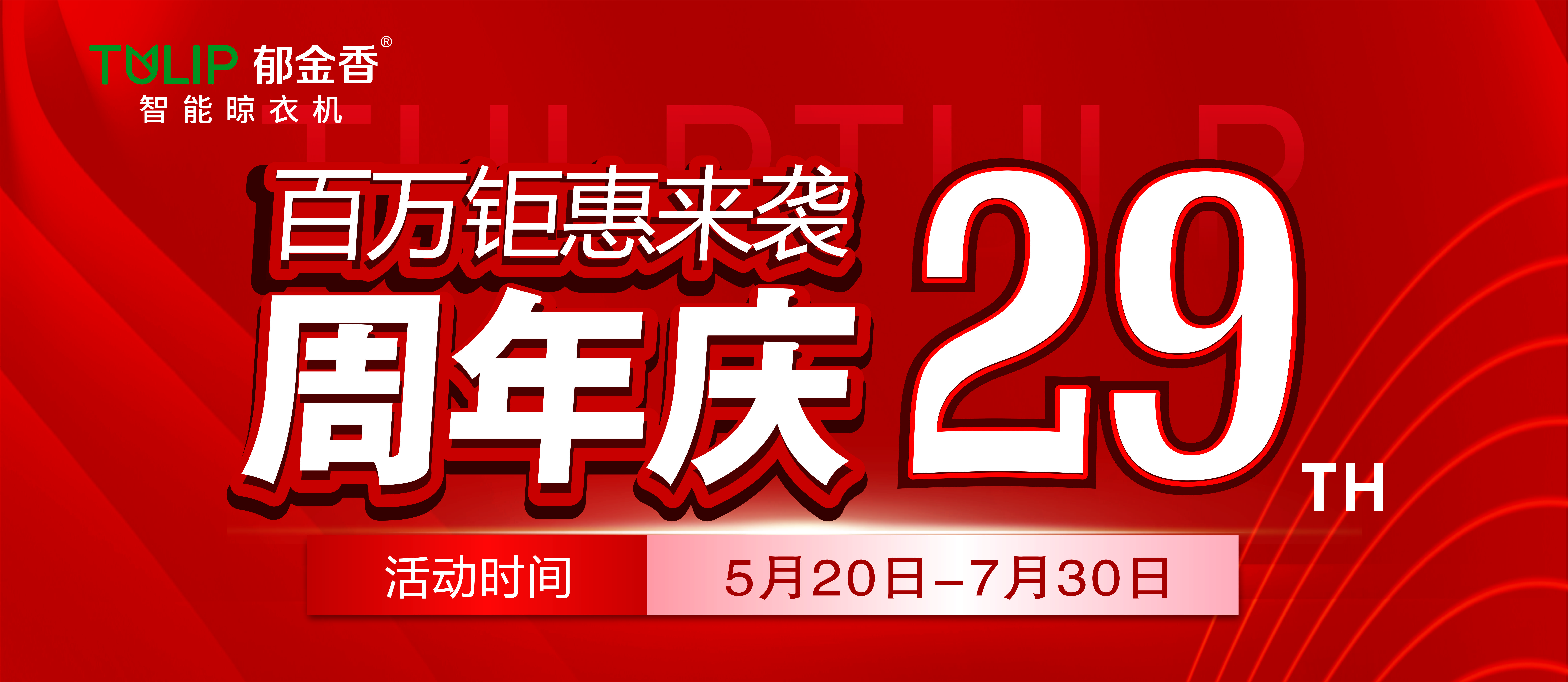 定金